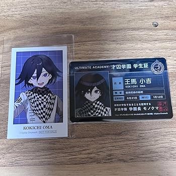 ★ ダンガンロンパ ★ グッズ まとめ売り セット 学生証 マグカップ など Amazon.co.jp: ダンガンロンパ 王馬小吉 才囚学園学生証風カード
